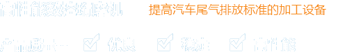 高性能数控葡萄新京(中国)有限公司-最新官网
